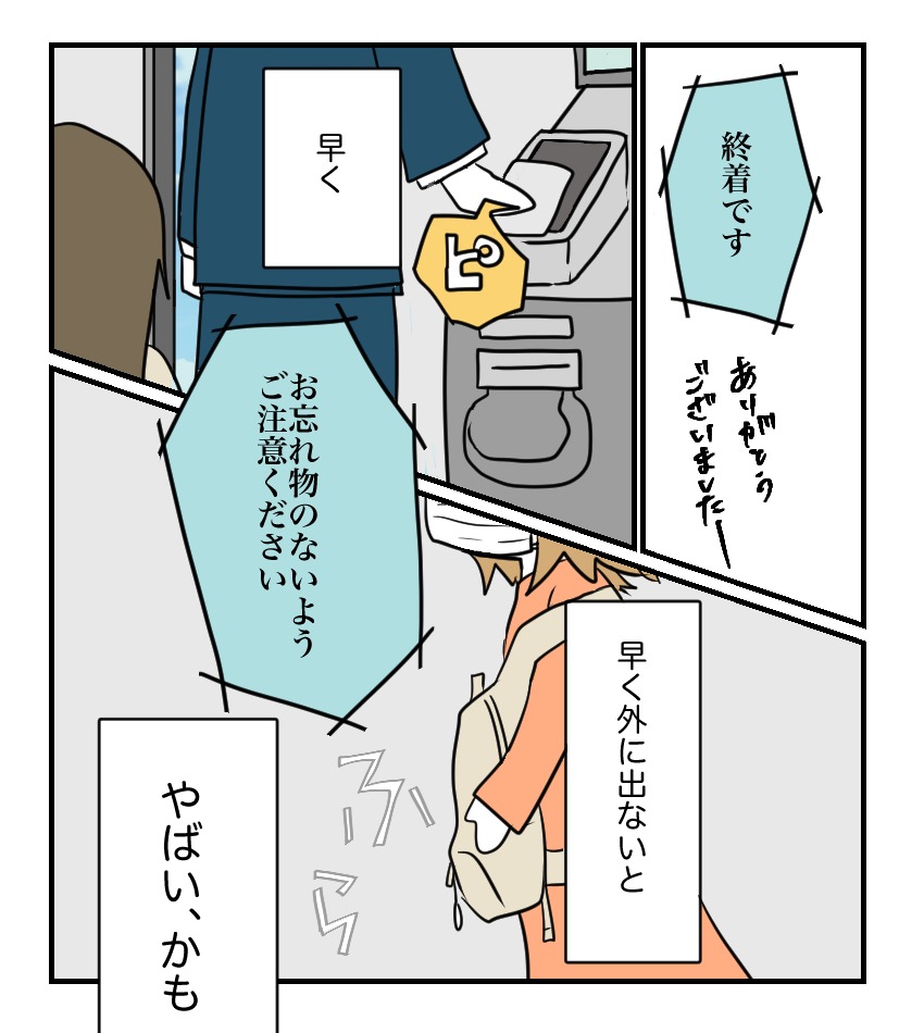 不妊治療で妊娠した私の妊娠記録/kiki