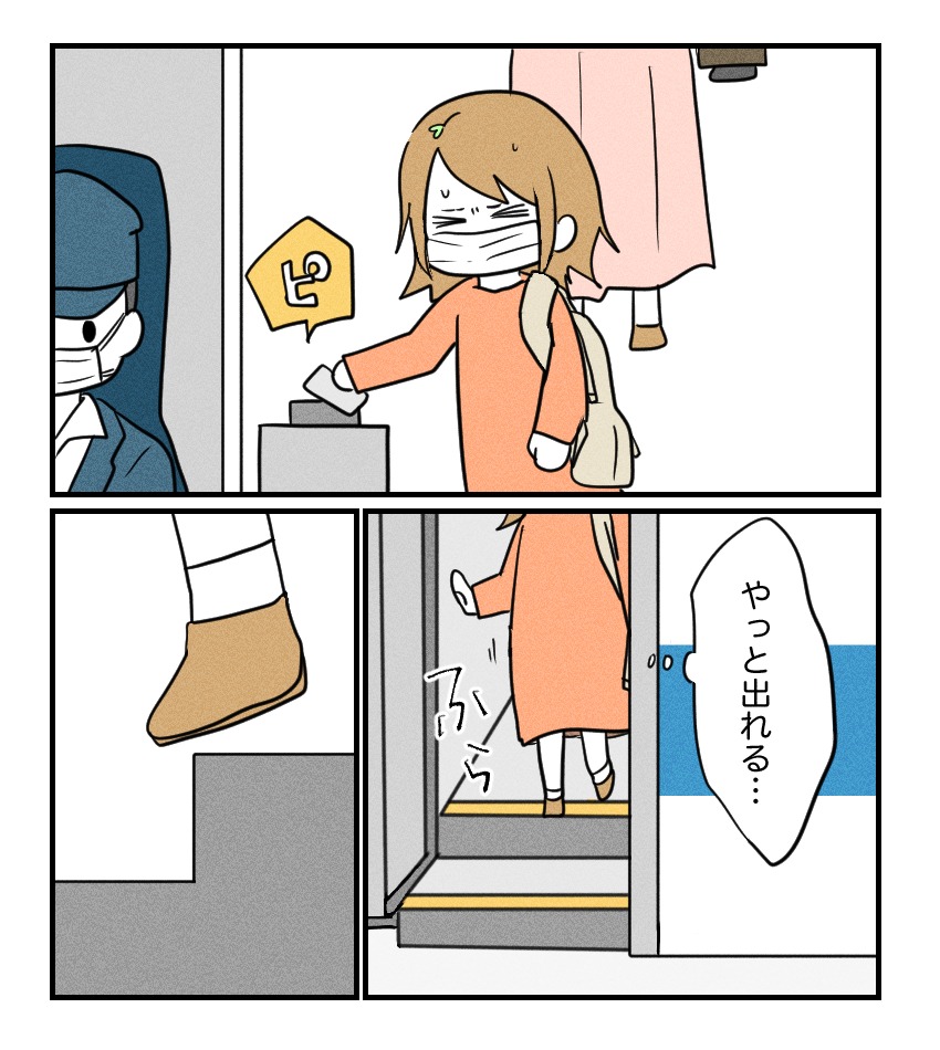 不妊治療で妊娠した私の妊娠記録/kiki