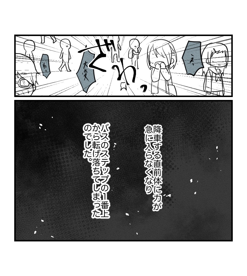 不妊治療で妊娠した私の妊娠記録/kiki