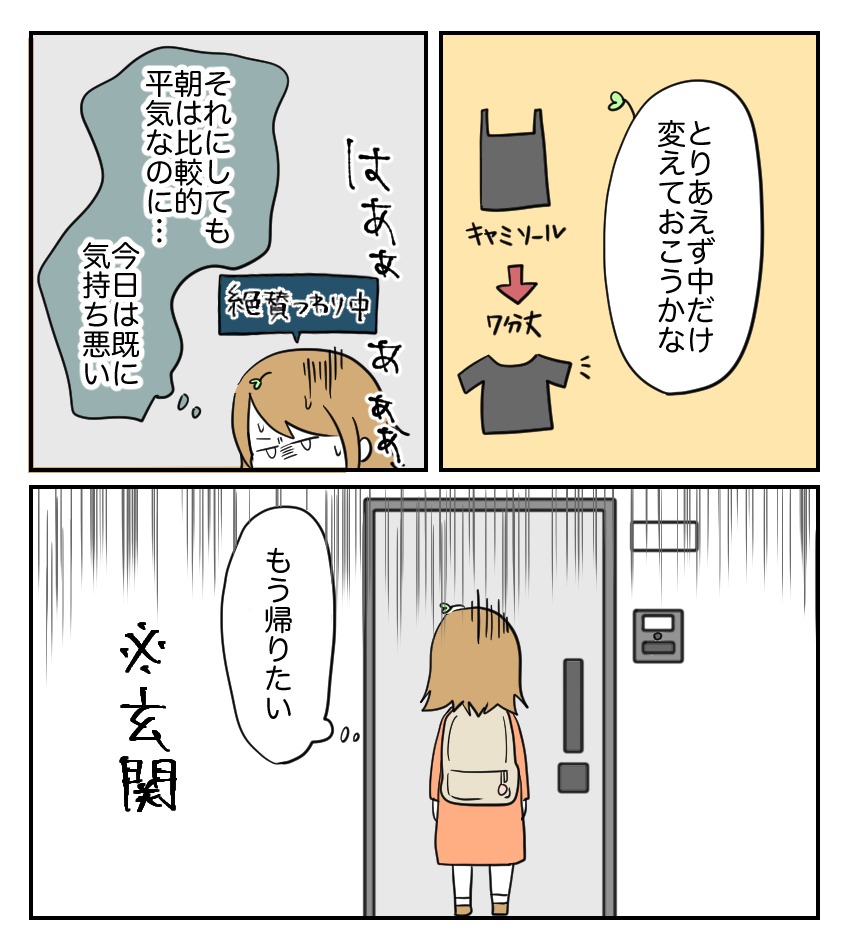 不妊治療で妊娠した私の妊娠記録/kiki