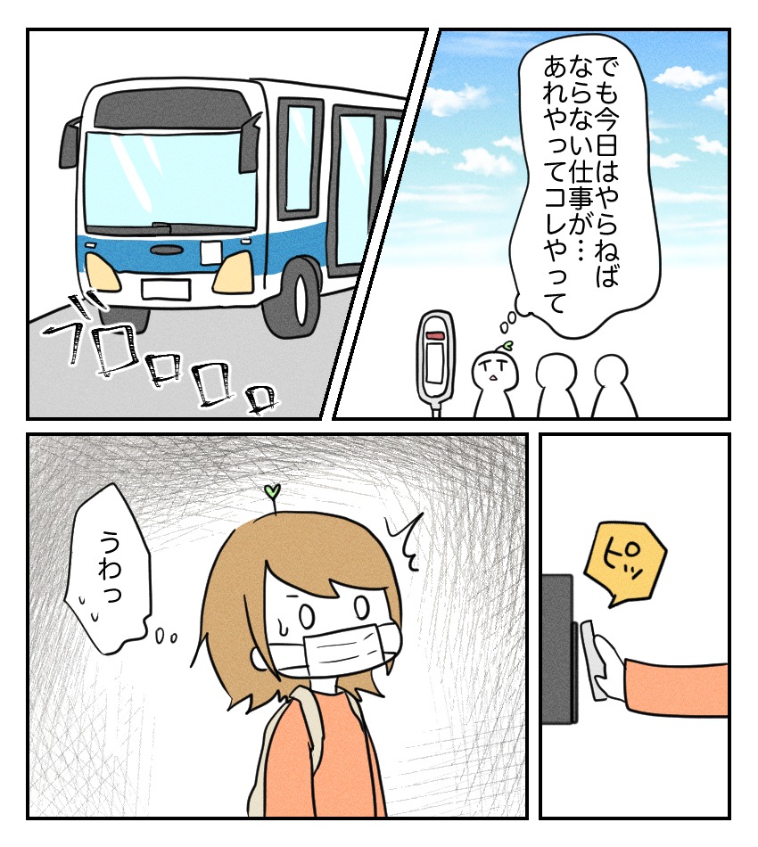 不妊治療で妊娠した私の妊娠記録/kiki