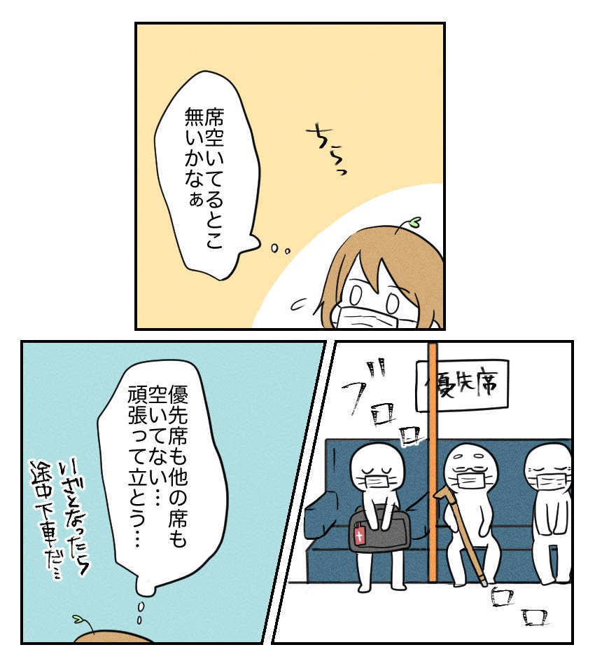 不妊治療で妊娠した私の妊娠記録/kiki