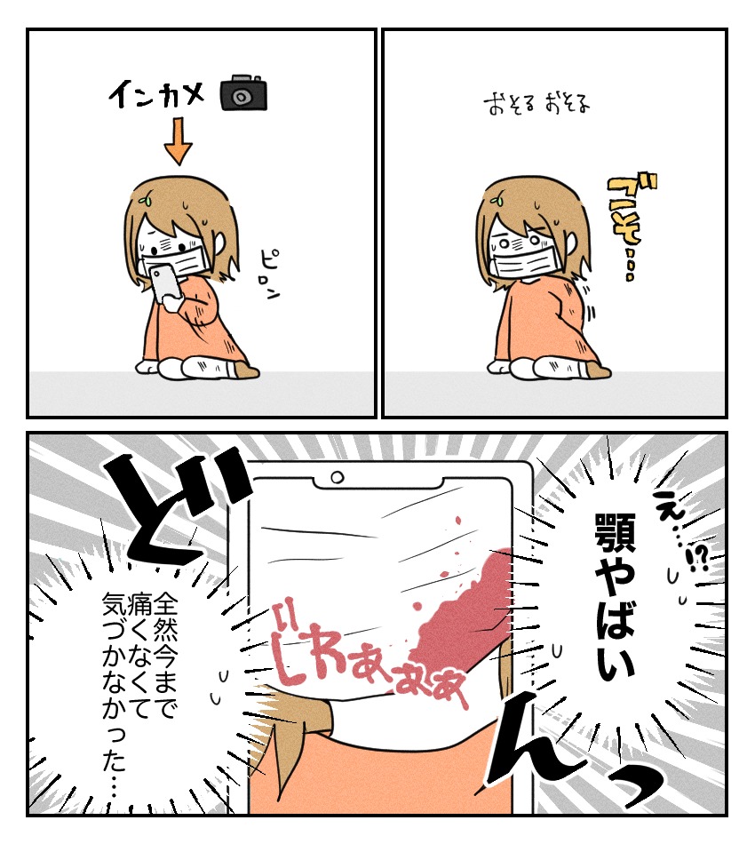 不妊治療で妊娠した私の妊娠記録／kiki