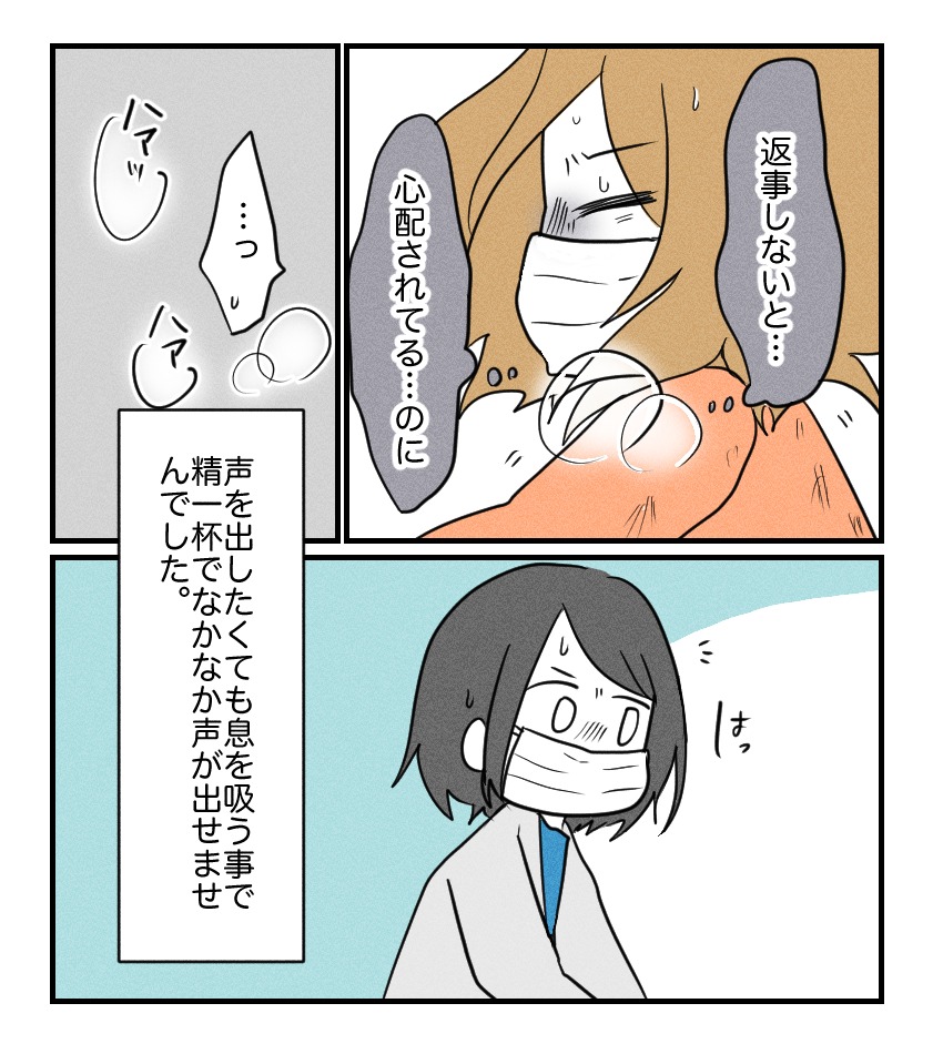 不妊治療で妊娠した私の妊娠記録／kiki