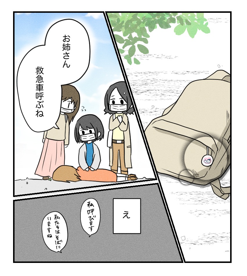 不妊治療で妊娠した私の妊娠記録／kiki