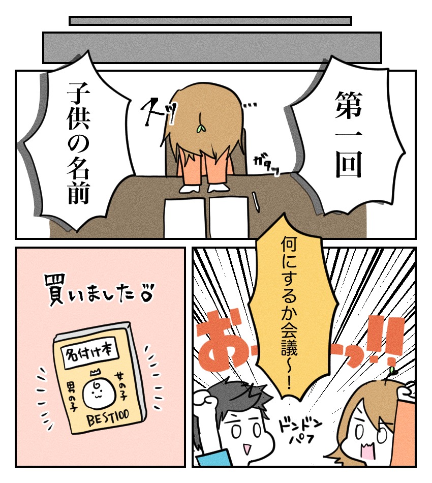 不妊治療で妊娠した私の妊娠記録／kiki