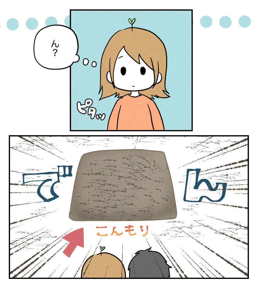 不妊治療で妊娠した私の妊娠記録／kiki