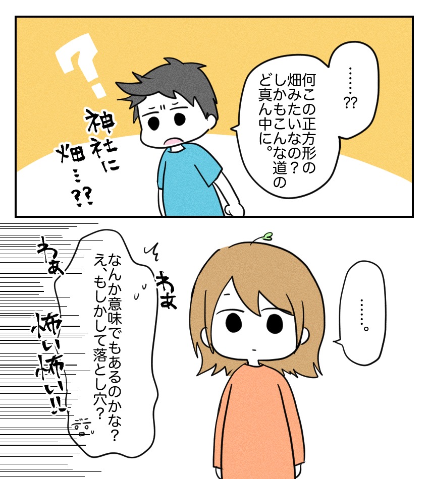 不妊治療で妊娠した私の妊娠記録／kiki