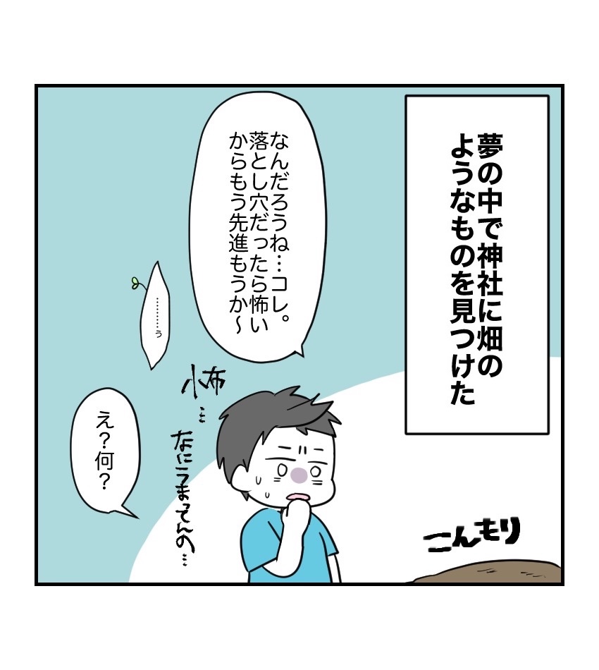 不妊治療で妊娠した私の妊娠記録／kiki