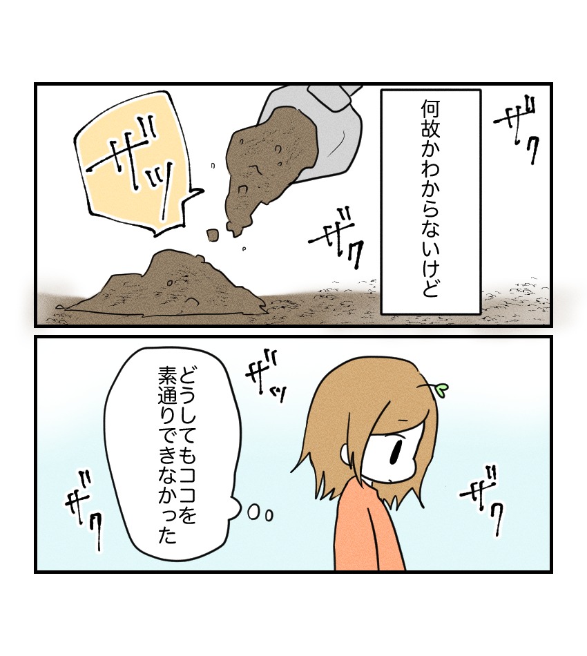 不妊治療で妊娠した私の妊娠記録／kiki