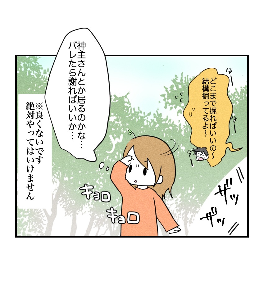 不妊治療で妊娠した私の妊娠記録／kiki