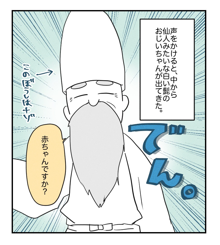 不妊治療で妊娠した私の妊娠記録／kiki