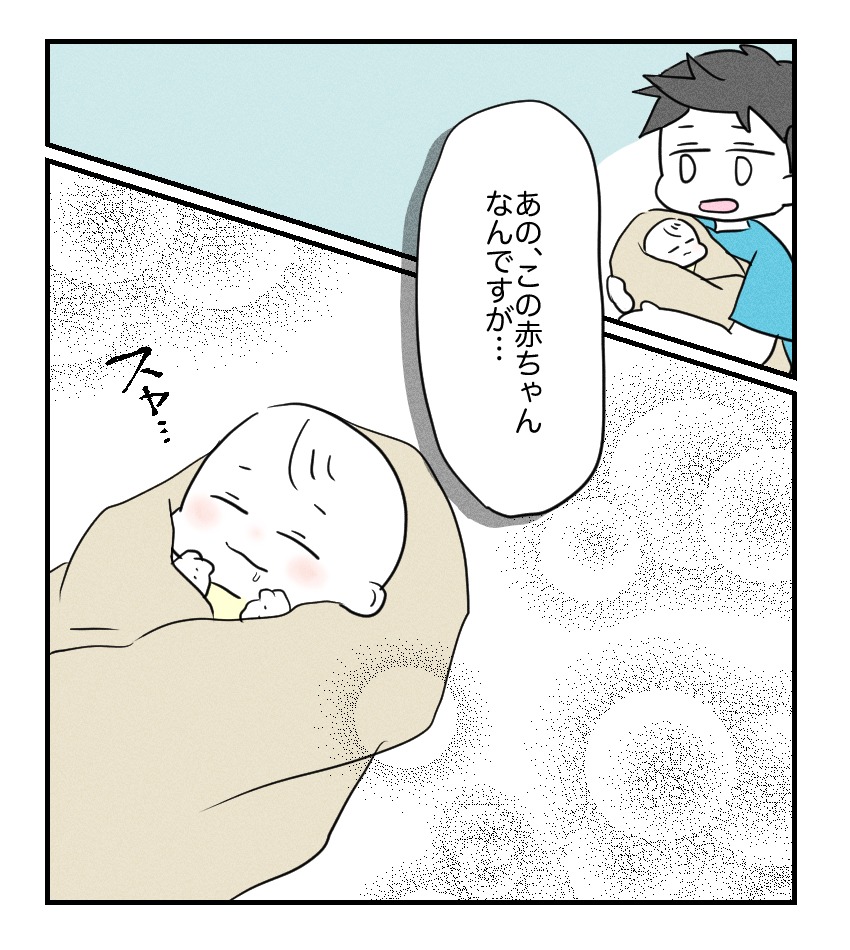 不妊治療で妊娠した私の妊娠記録／kiki