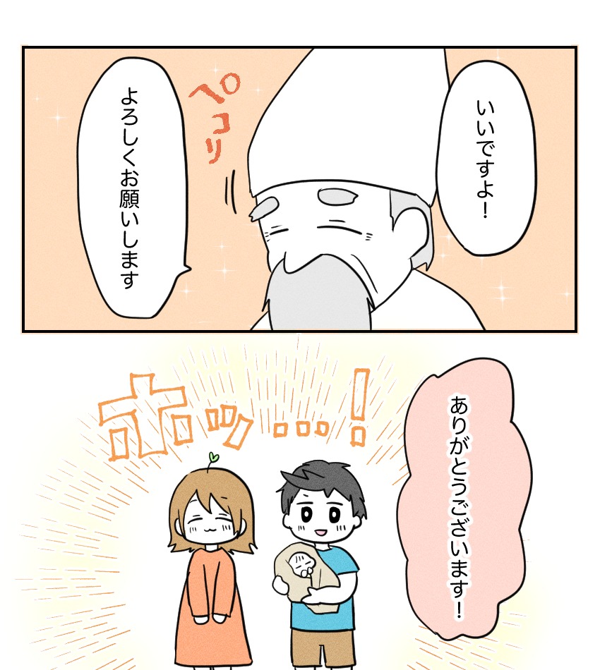 不妊治療で妊娠した私の妊娠記録／kiki