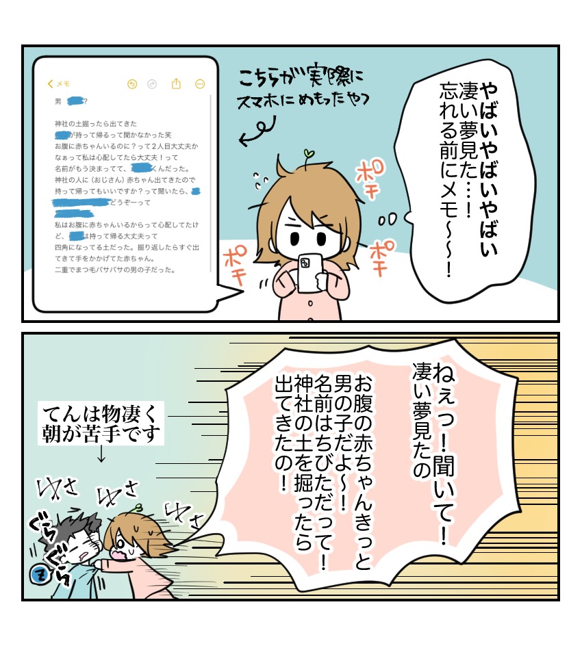 不妊治療で妊娠した私の妊娠記録／kiki