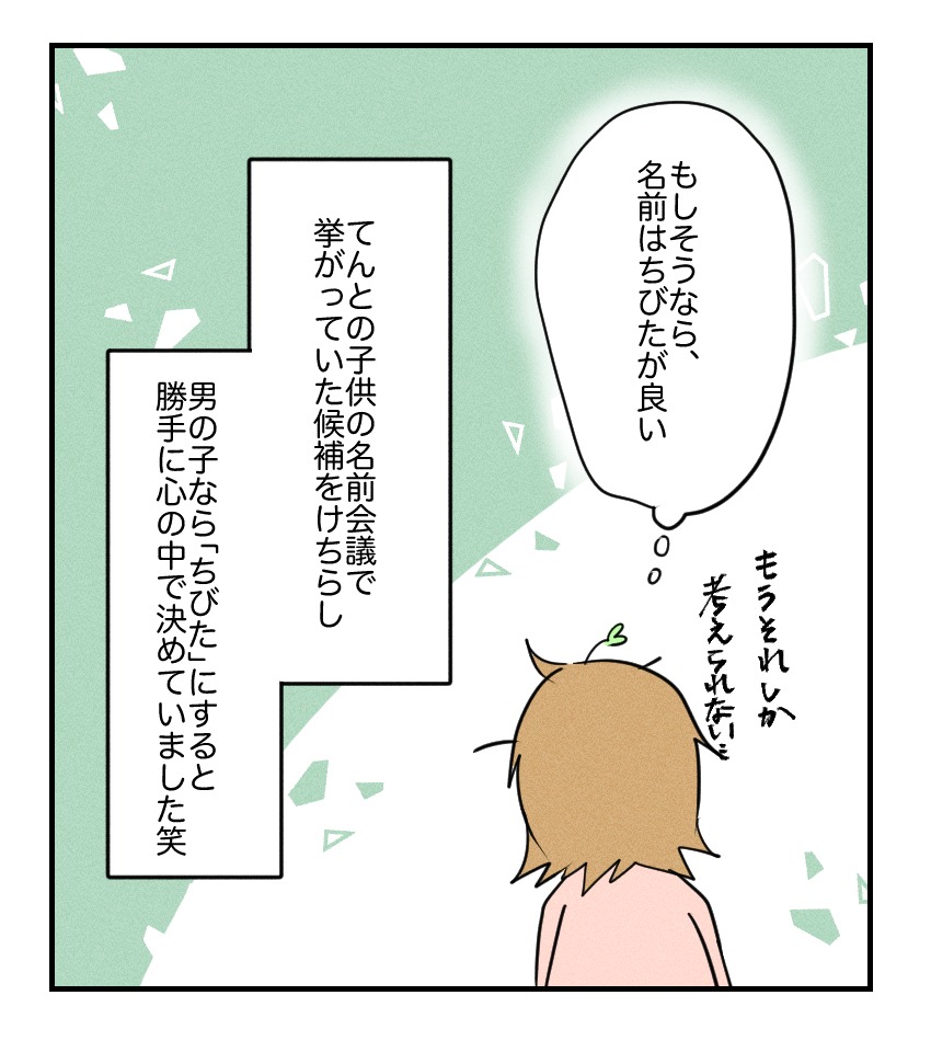 不妊治療で妊娠した私の妊娠記録／kiki