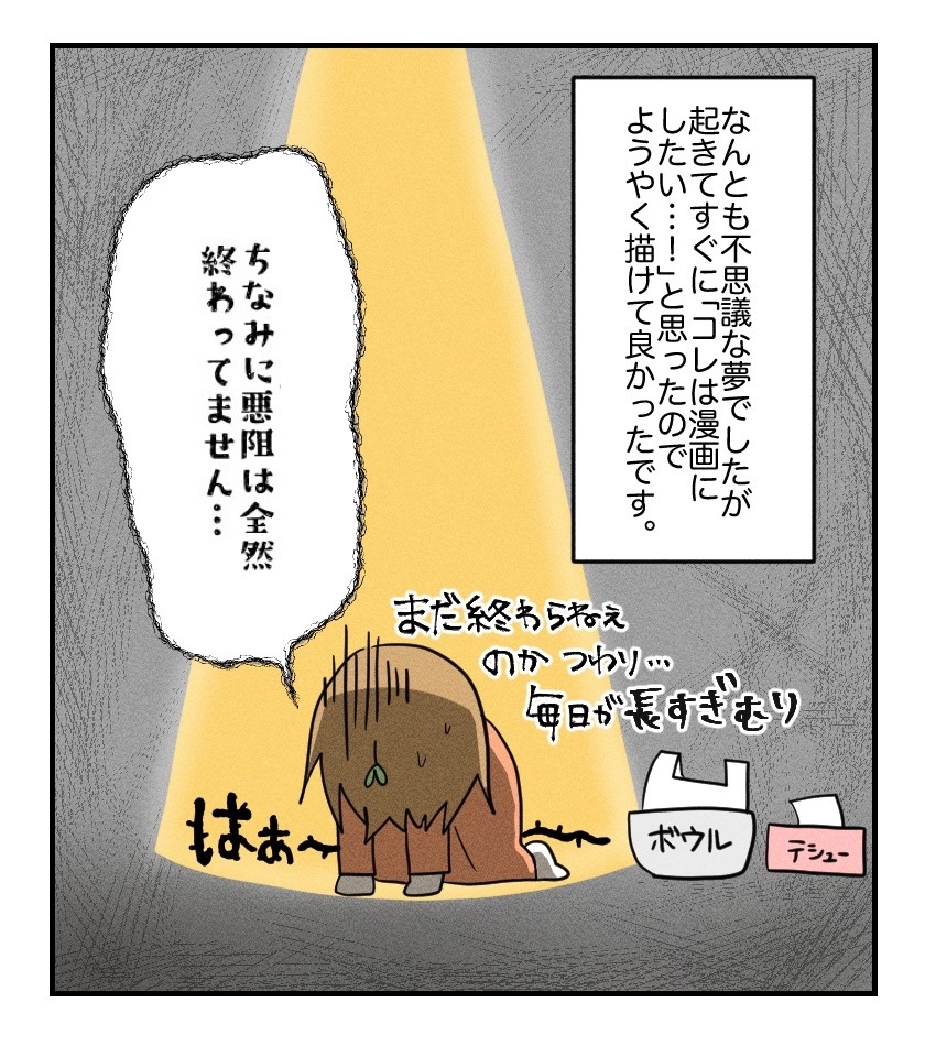 不妊治療で妊娠した私の妊娠記録／kiki