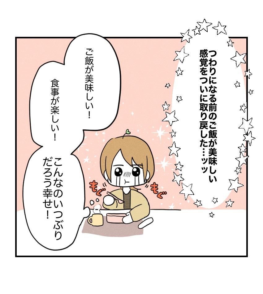 不妊治療で妊娠した私の妊娠記録/kiki