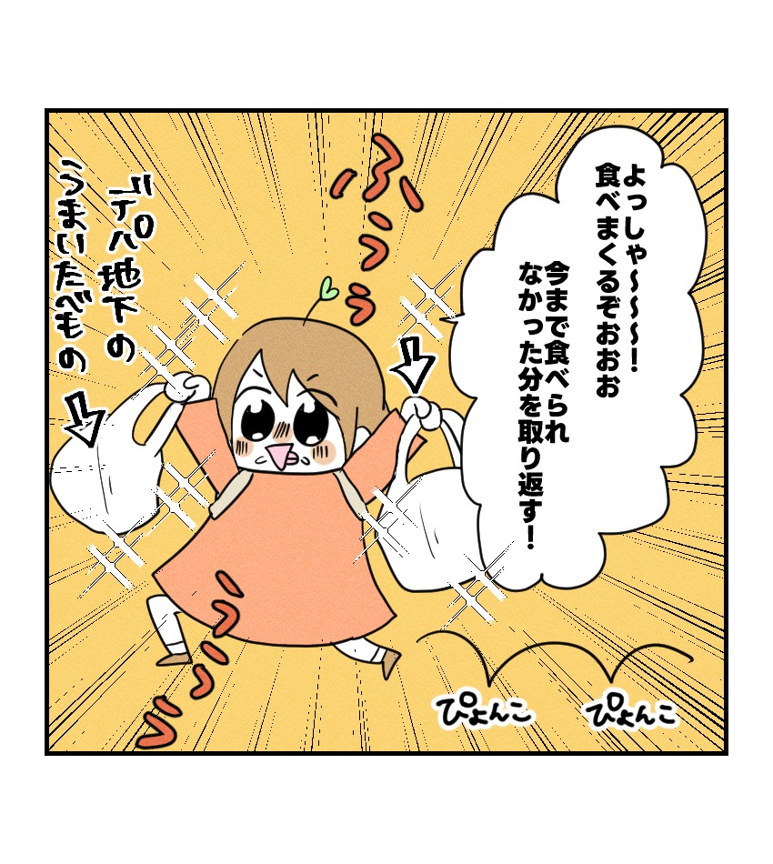 不妊治療で妊娠した私の妊娠記録/kiki