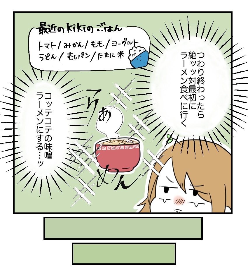 不妊治療で妊娠した私の妊娠記録/kiki