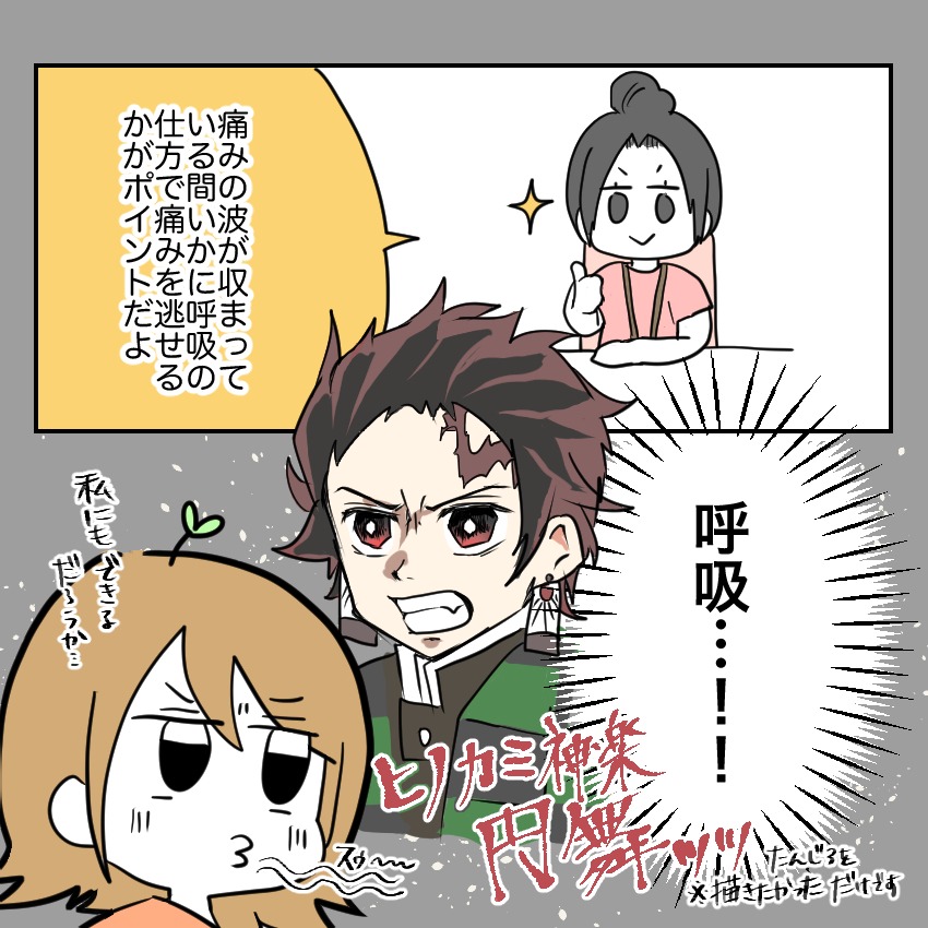 不妊治療で妊娠した私の妊娠記録／kiki