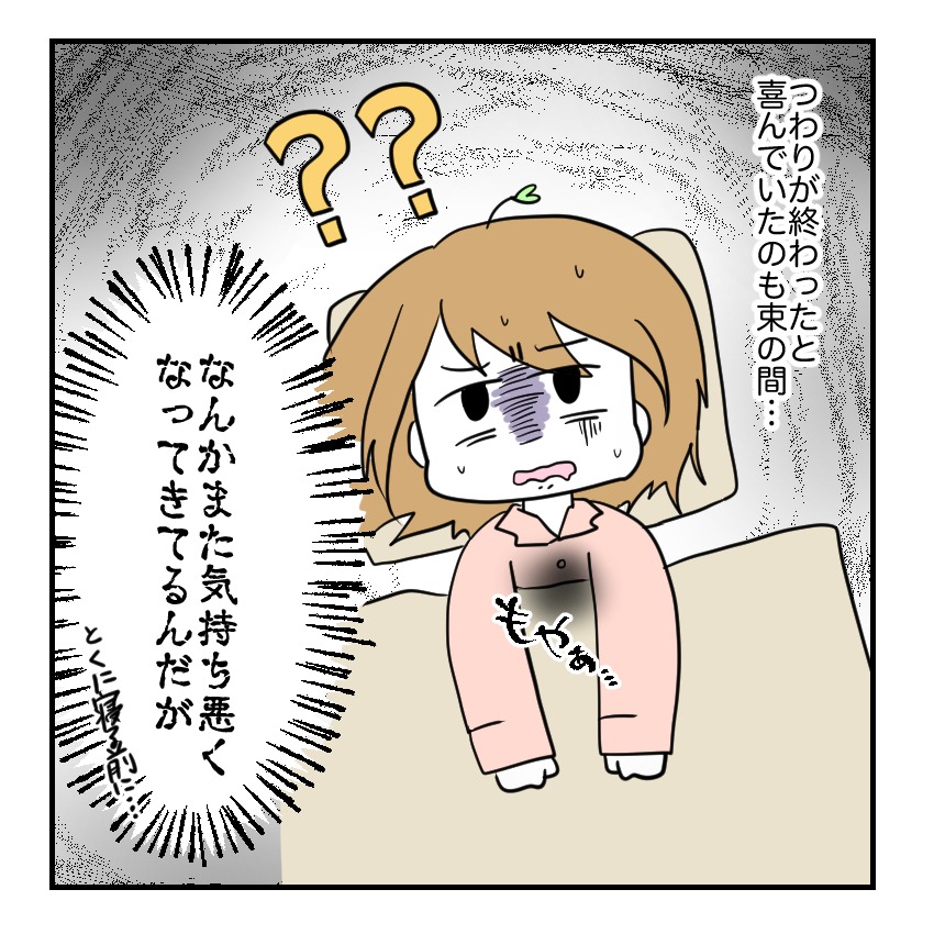 不妊治療で妊娠した私の妊娠記録／kiki