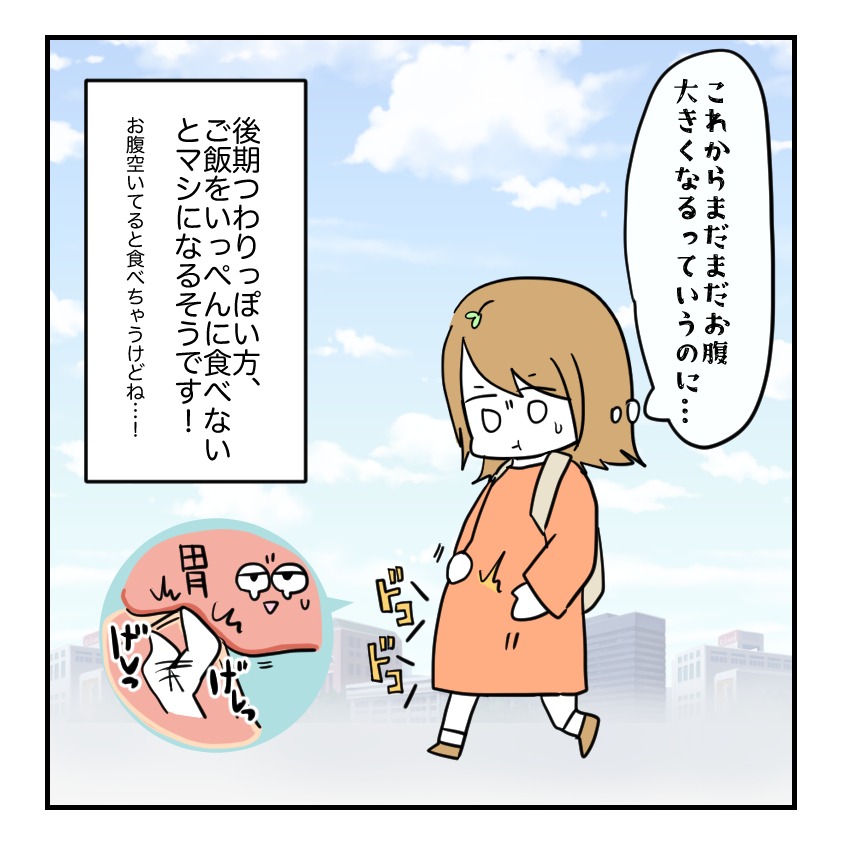 不妊治療で妊娠した私の妊娠記録／kiki