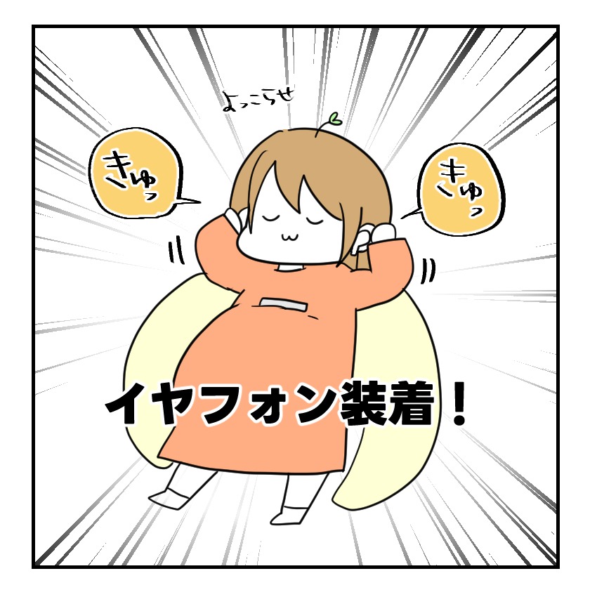 不妊治療で妊娠した私の妊娠記録／kiki