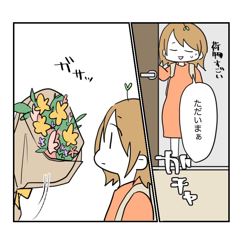 不妊治療で妊娠した私の妊娠記録／kiki