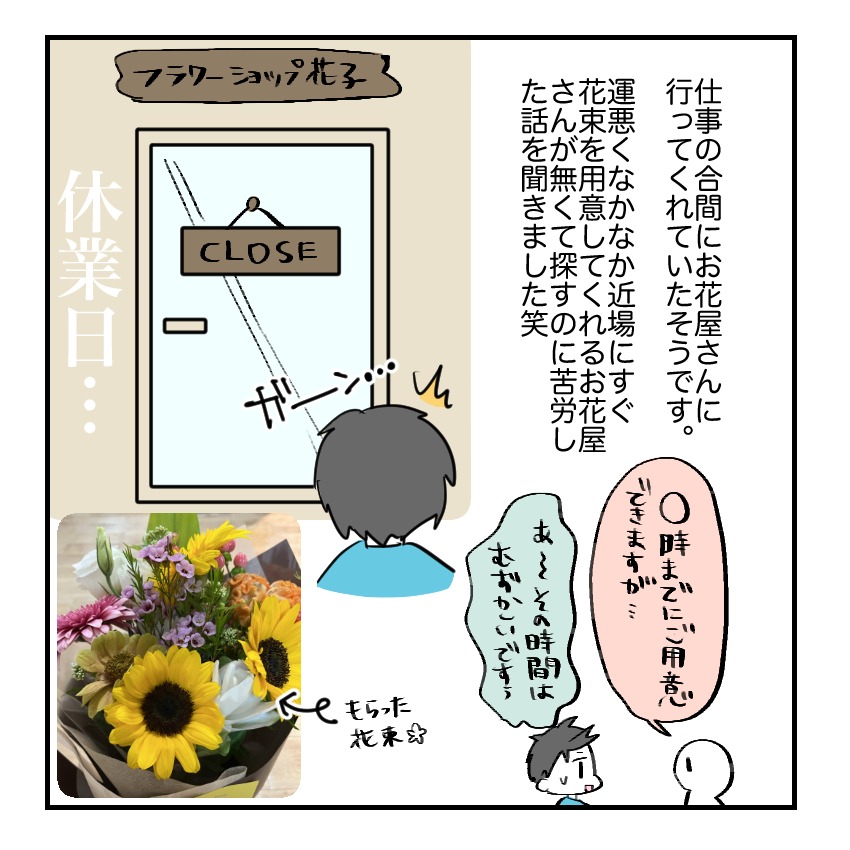 不妊治療で妊娠した私の妊娠記録／kiki