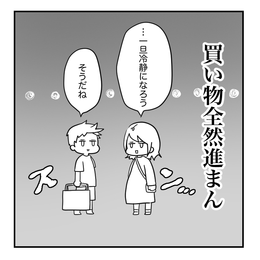 不妊治療で妊娠した私の妊娠記録／kiki