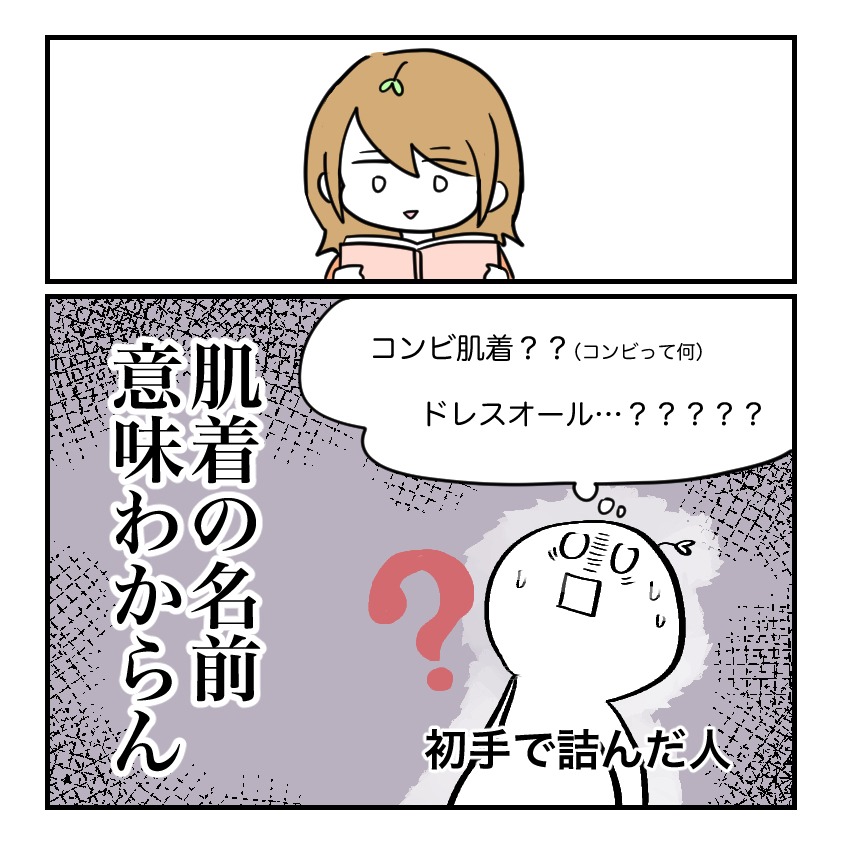 不妊治療で妊娠した私の妊娠記録／kiki