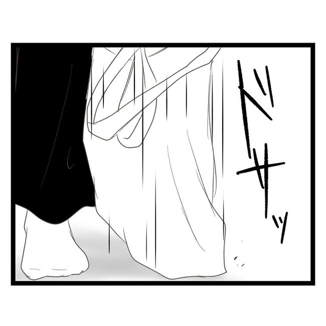 歪んだ愛〜レス夫婦の末路〜／くろねこ