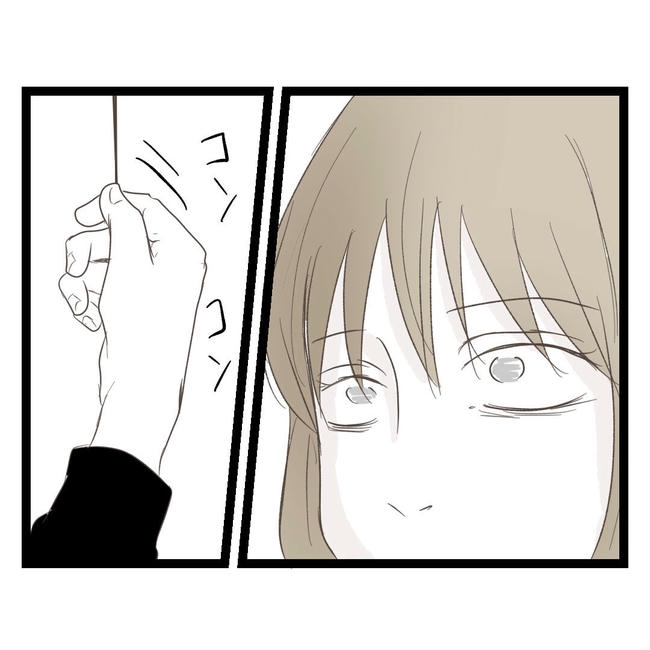 歪んだ愛〜レス夫婦の末路〜／くろねこ