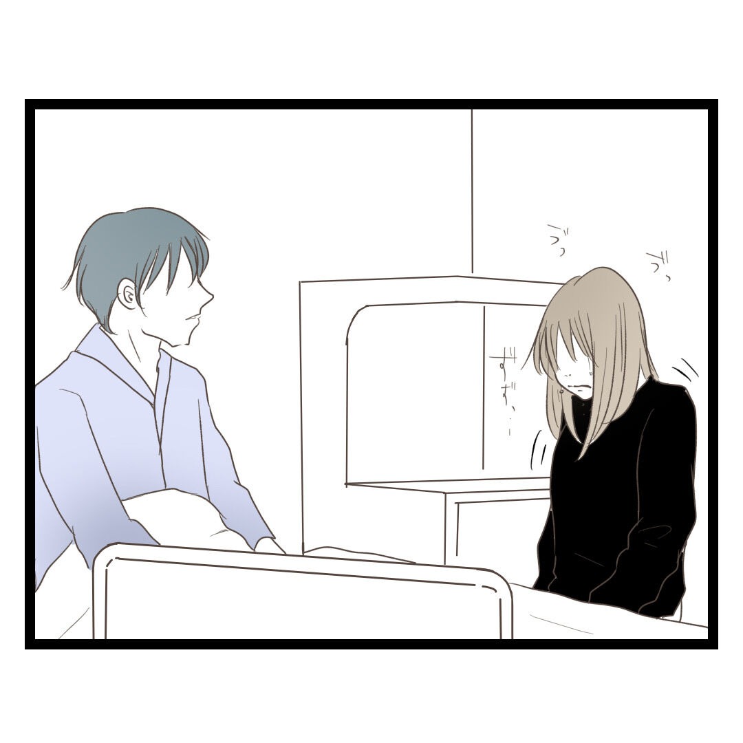 歪んだ愛〜レス夫婦の末路〜／くろねこ