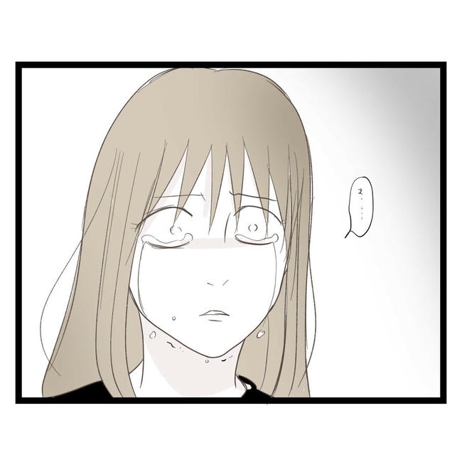 歪んだ愛〜レス夫婦の末路〜／くろねこ