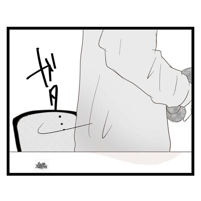 歪んだ愛〜レス夫婦の末路〜／くろねこ