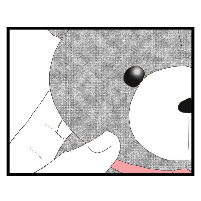 歪んだ愛〜レス夫婦の末路〜／くろねこ