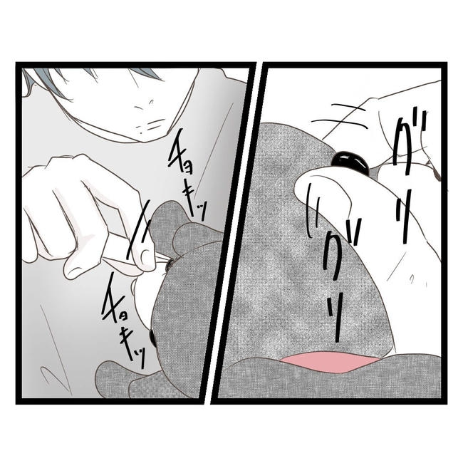 歪んだ愛〜レス夫婦の末路〜／くろねこ