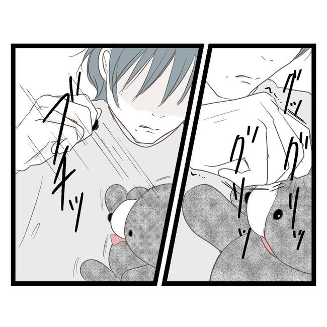 歪んだ愛〜レス夫婦の末路〜／くろねこ