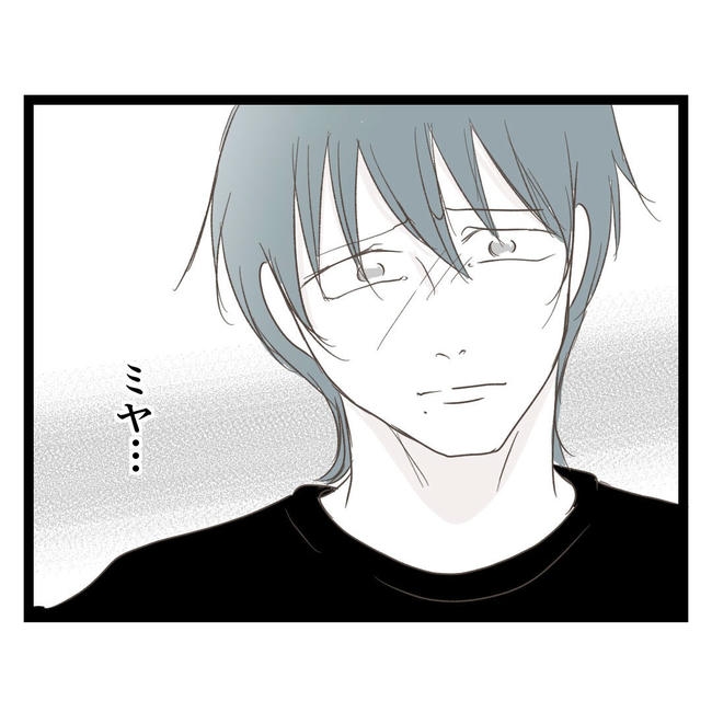 歪んだ愛〜レス夫婦の末路〜/くろねこ