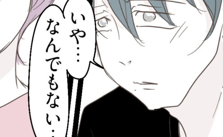 不倫女「結局、妻ともやってんだ」夫「うん…」→本当は違うのに夫がうなずいた理由に涙 #レス夫婦の末路 120