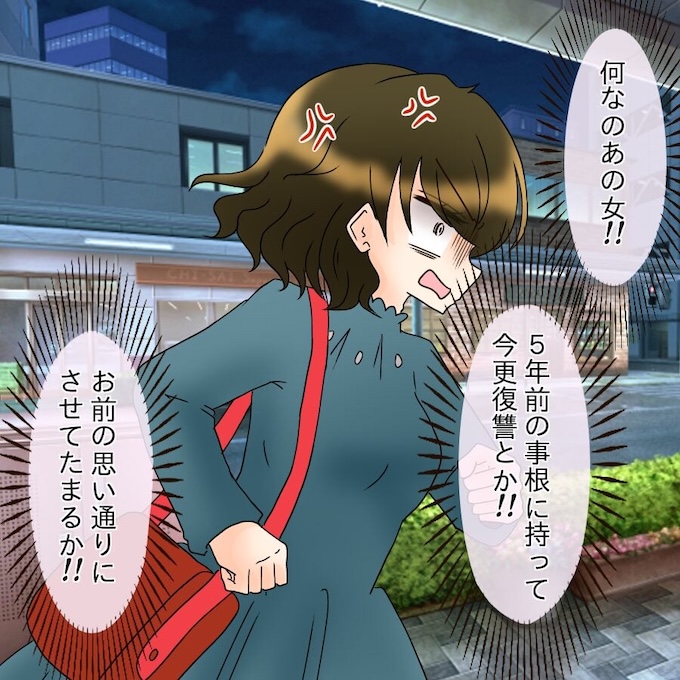 アンティークドールの面の下／土井真希