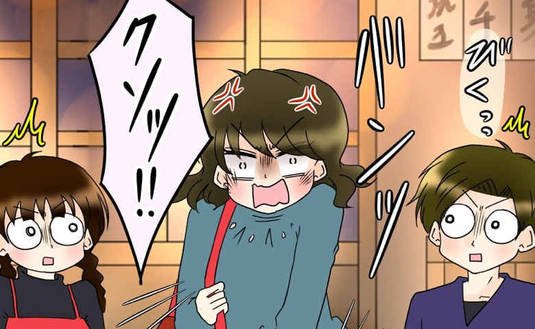 同窓会で公開処刑！「今ごろ旦那は…」略奪妻が知った残酷な現実とは？ #友だちの裏の顔 35