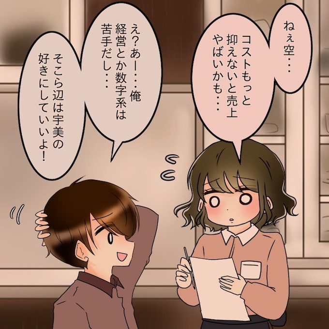 アンティークドールの面の下/土井真希