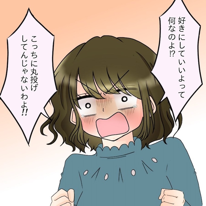 アンティークドールの面の下/土井真希