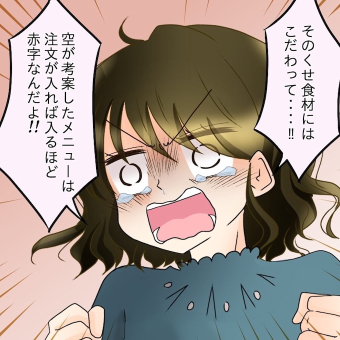 アンティークドールの面の下/土井真希