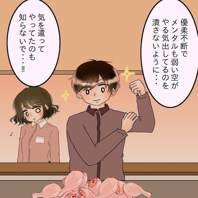 アンティークドールの面の下/土井真希