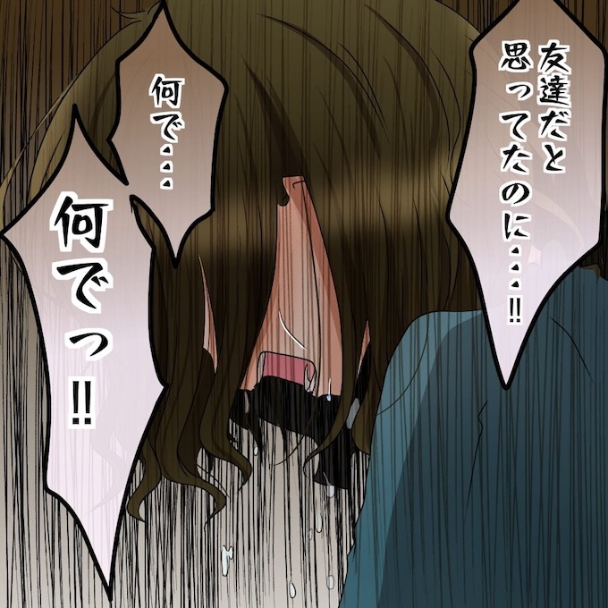 アンティークドールの面の下/土井真希