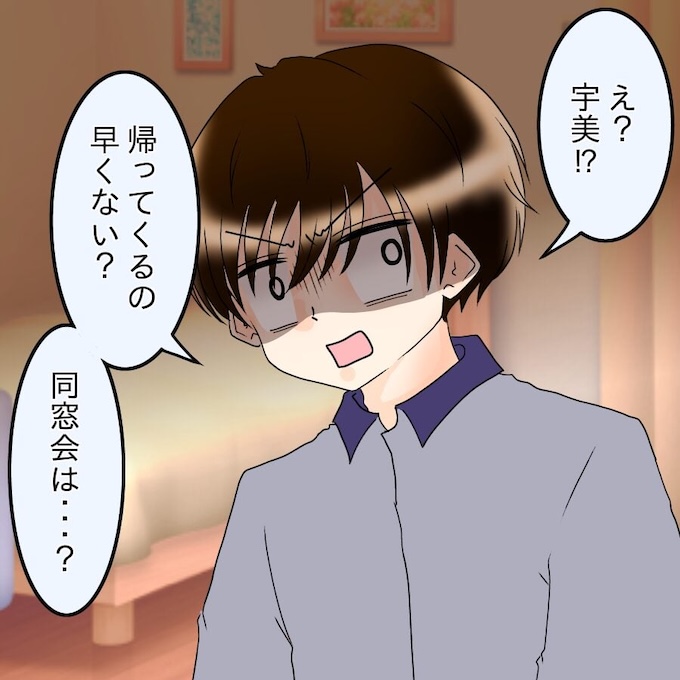 アンティークドールの面の下/土井真希